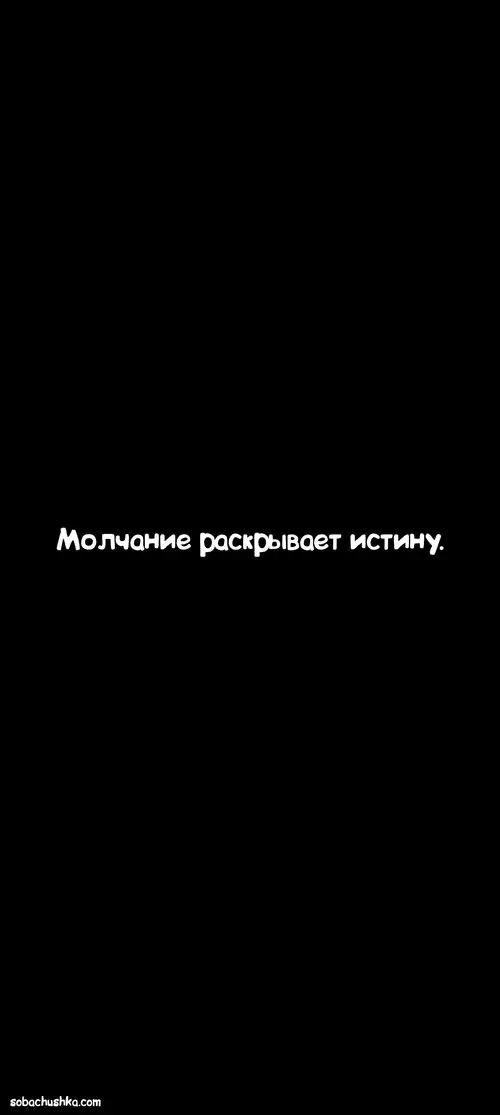 Моя соседка - Вдова - часть 9 Хентай манга и Додзинси