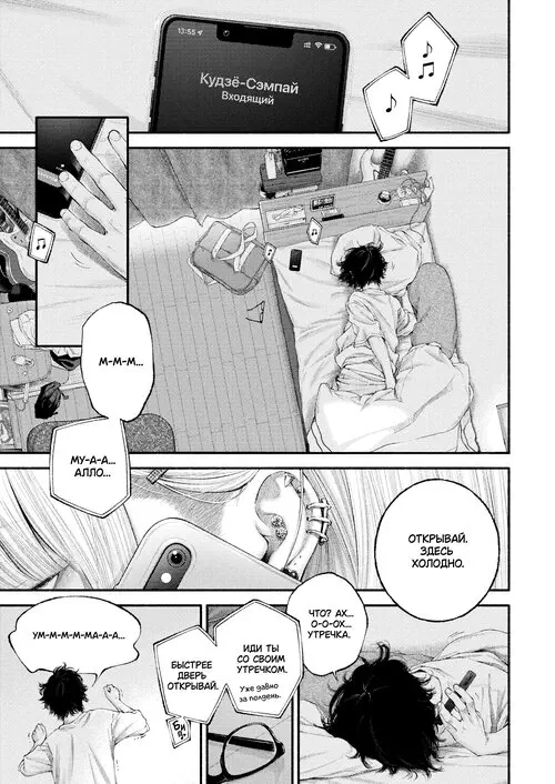 Визит Хентай манга и Додзинси