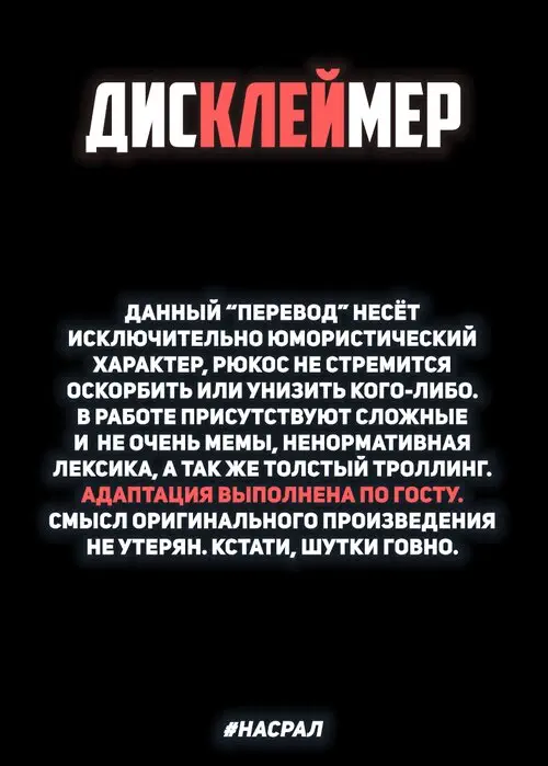 История о слабаке, которого приручили барышни в стиле дзирайкэй Хентай манга и Додзинси