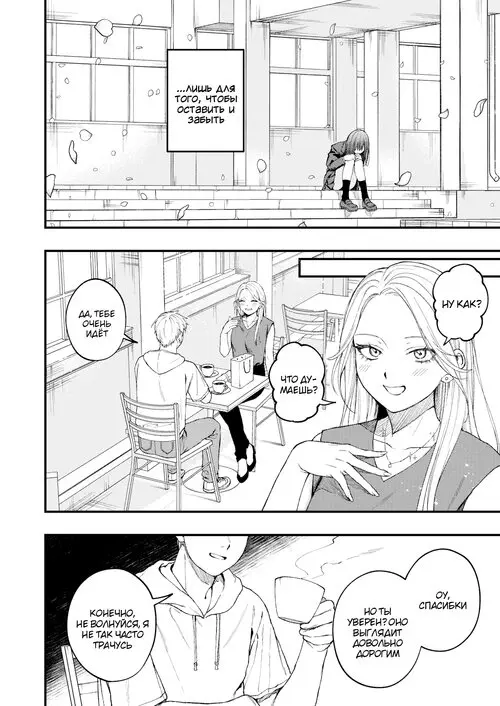 Связь Хентай манга и Додзинси