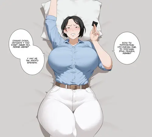 Только Один Хентай манга и Додзинси