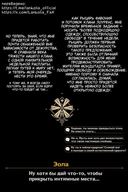 EULA'S FREE [DOM] Хентай манга и Додзинси