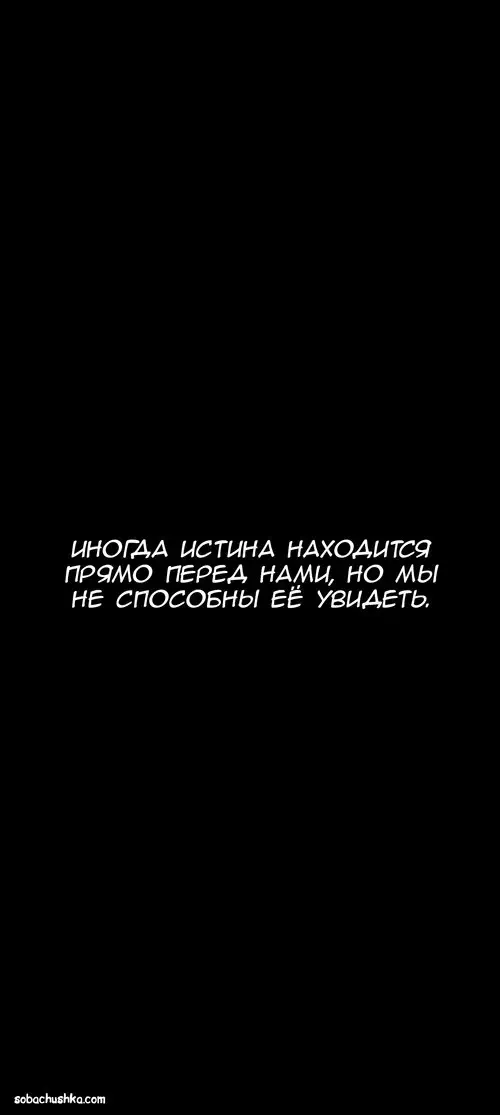 Моя соседка - Вдова - часть 10 Хентай манга и Додзинси