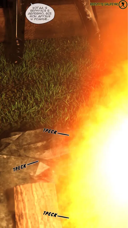 Похотливые приключения в Альтернативном мире - Глава 1.1 Хентай манга и Додзинси