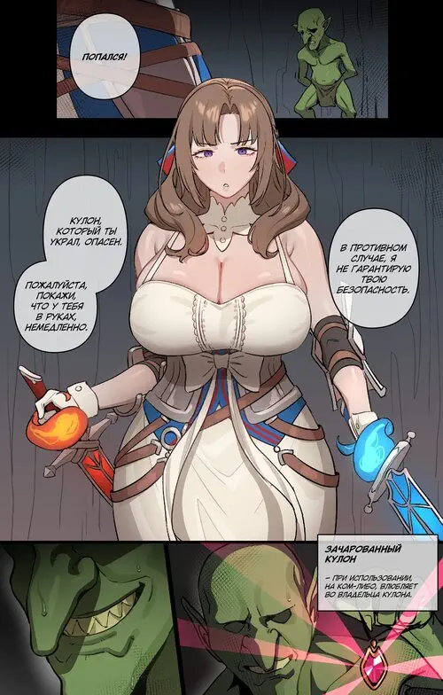 Mamako & Gob-kun Хентай манга и Додзинси