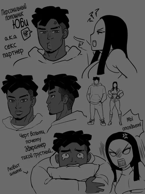 The Life of Rampu and Danbi - глава 4 Хентай манга и Додзинси