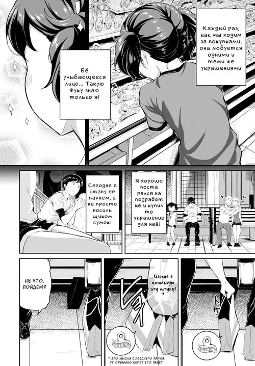 Smile Up!! Хентай манга и Додзинси