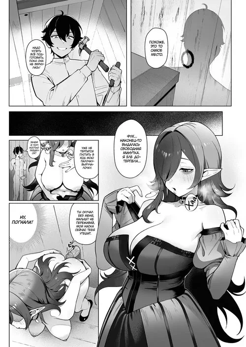 Секс со 100 людьми в другом мире - часть 4, Горячие новости! Огромные очереди у местной гостиницы Хентай манга и Додзинси