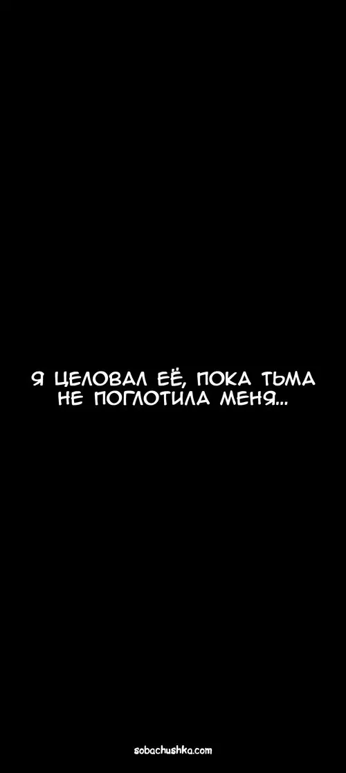 Моя соседка - Вдова - часть 11 Хентай манга и Додзинси