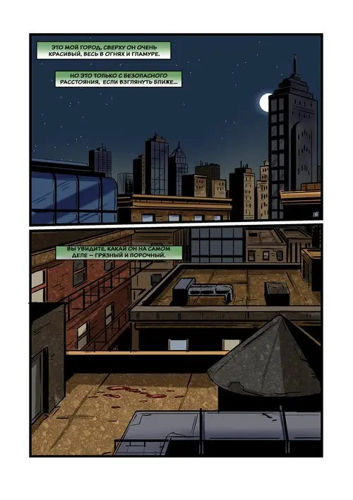 Геройские Истории: Буря Коричневого Сахара Хентай манга и Додзинси