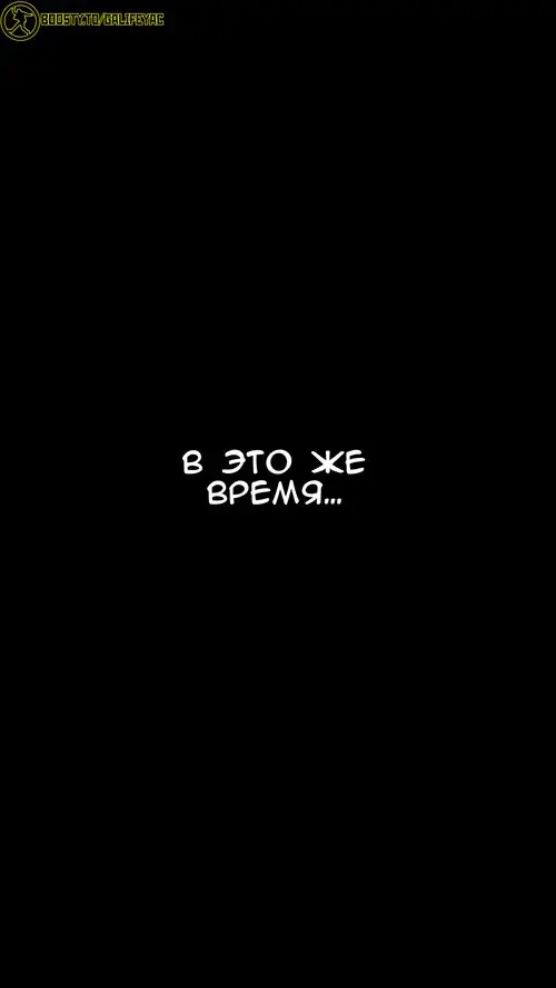 Похотливые приключения в Альтернативном мире - Глава 2.2 Хентай манга и Додзинси