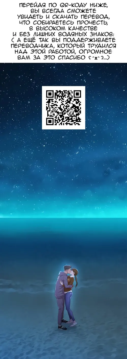 Papa Daisuki Mutsuko-chan Хентай манга и Додзинси