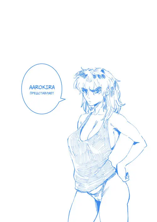 Разгневанная мамаша Хентай манга и Додзинси