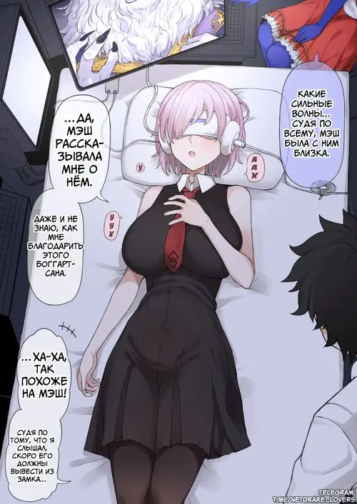 FGO Работы за Сентябрь и Октябрь 2024 Хентай манга и Додзинси