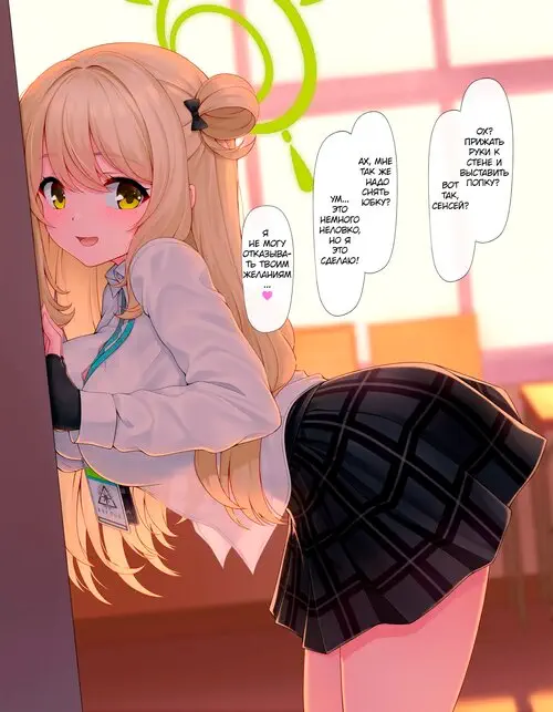 Nonomi Хентай манга и Додзинси