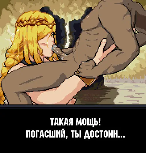 Я бы хотел стать супругом королевы Марики Хентай манга и Додзинси