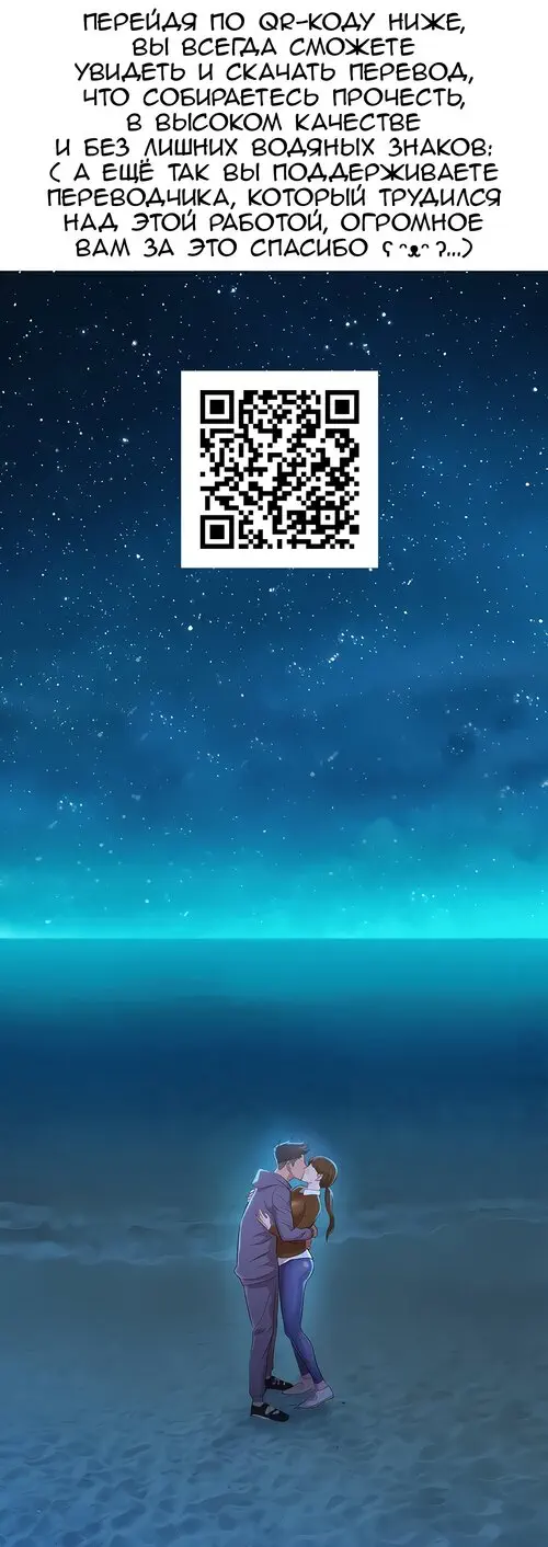 Kokujin no Tenkousei NTR №5.5 Хентай манга и Додзинси