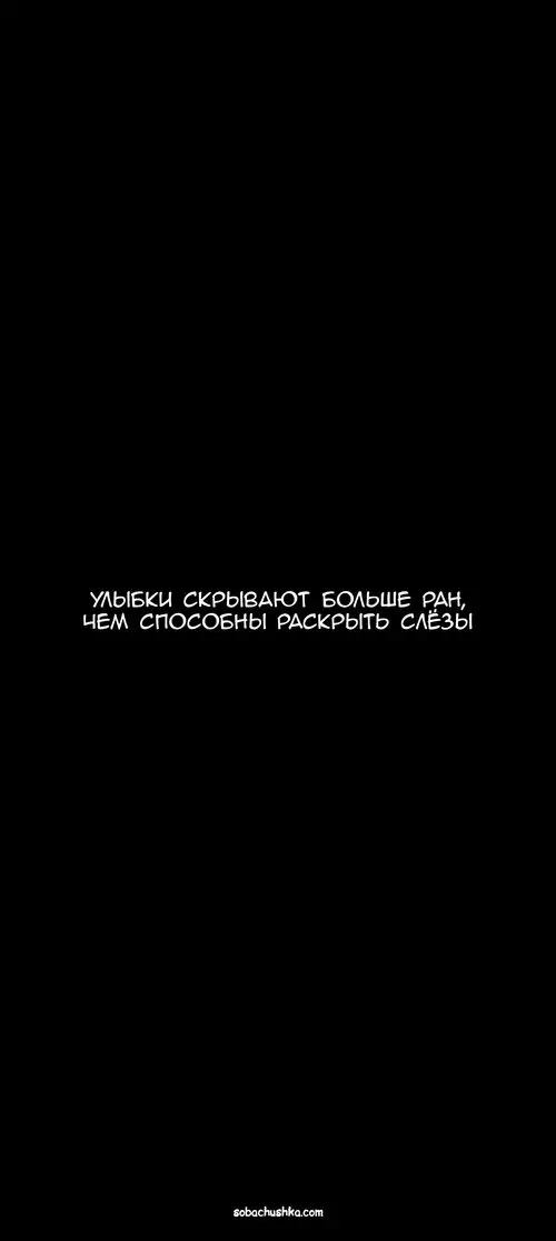 Моя соседка - Вдова - часть 12 Хентай манга и Додзинси