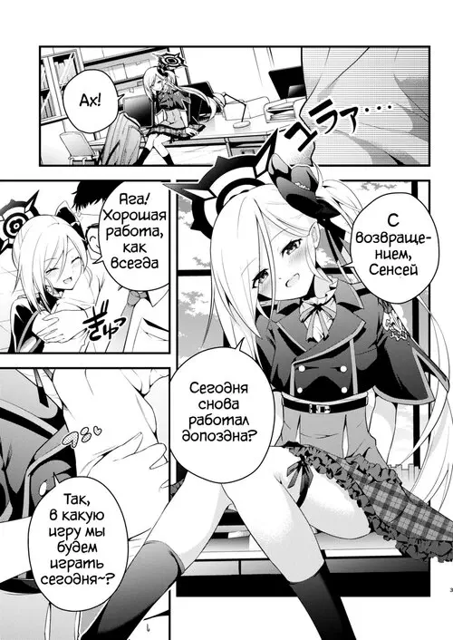 Kouji, Koakumaooshi Хентай манга и Додзинси