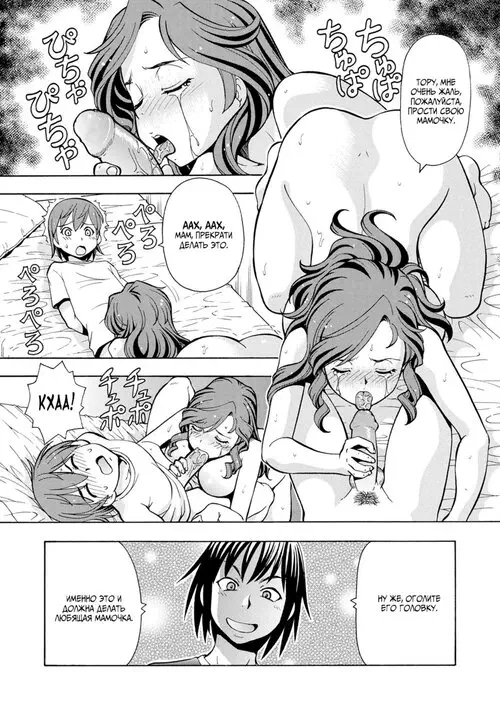 Игры по грудному вскармливанию Хентай манга и Додзинси