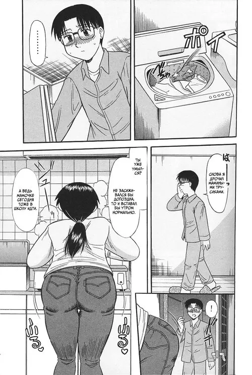 Секретное собрание Хентай манга и Додзинси