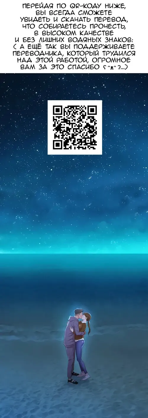 Neteiru Okaa-san o Yaritai Houdai - глава 4 Хентай манга и Додзинси