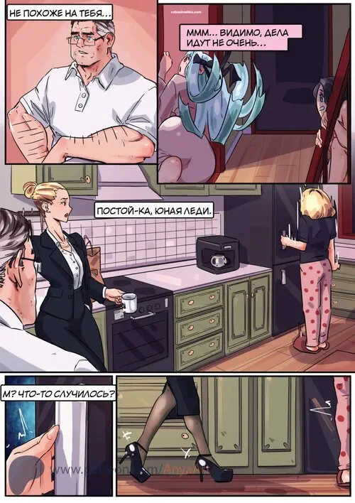 Призрак любви - часть 9 (стр. 147-160) Хентай манга и Додзинси