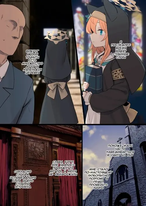 Mari's rumor Хентай манга и Додзинси