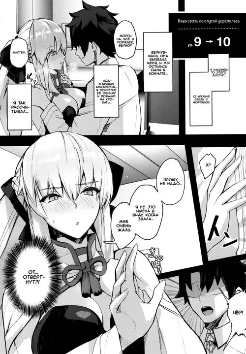 Клуб «Авалон» Хентай манга и Додзинси