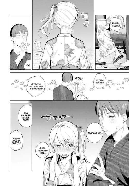 Люблю юкату Хентай манга и Додзинси