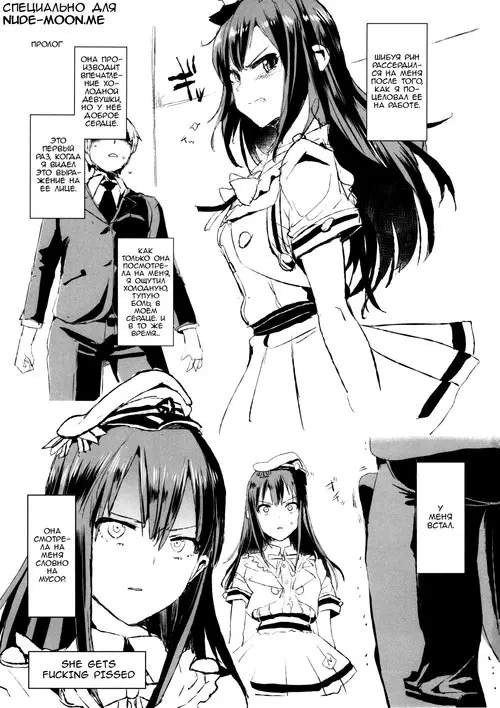GEKIOKOSHIBURIN, YASASHIISHIBURIN / Shiburin Is Fucking Pissed Хентай манга читать онлайн The Idolmaster. GEKIOKOSHIBURIN, YASASHIISHIBURIN / Shiburin Is Fucking Pissed Хентай манга и Додзинси