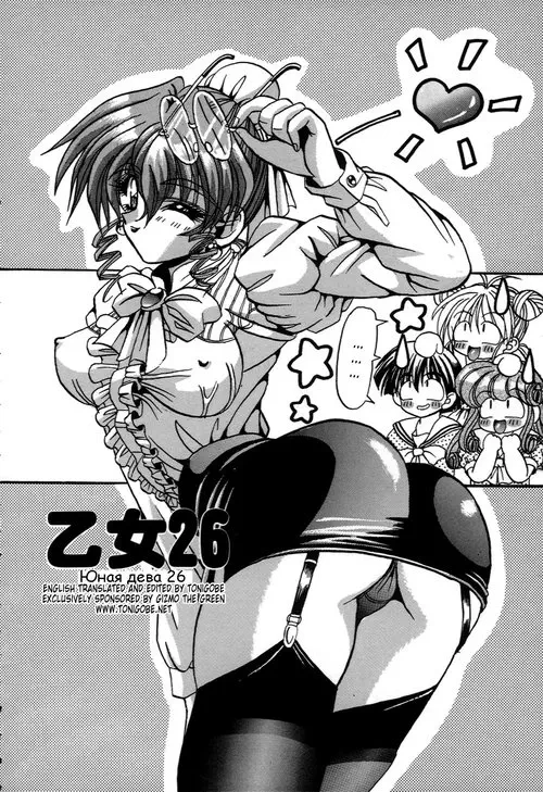 Cherry Town №6 (Юная дева 26) Хентай манга читать онлайн Cherry Town глава 6 (Юная дева 26) Хентай манга и Додзинси