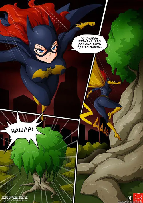 Batman. Green Seeding