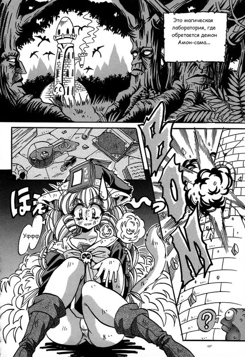 Cherry Town №7 (Ведьма с ограниченной лицензией) Хентай манга читать онлайн Cherry Town глава 7 (Ведьма с ограниченной лицензией) Хентай манга и Додзинси