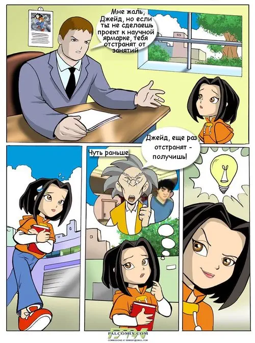 Jade Chan Adventures / Приключения Джейд Хентай манга читать онлайн Jackie Chan Adventures. Jade Chan Adventures / Приключения Джейд Хентай манга и Додзинси