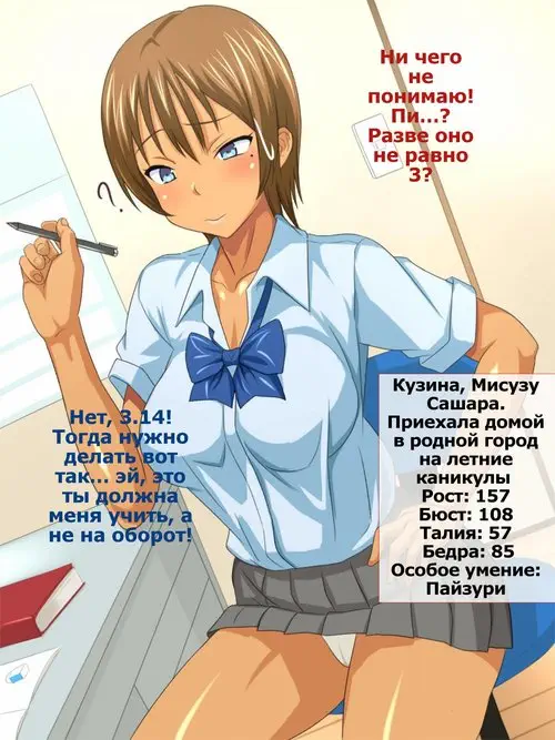 Oneshota Kurogal Bitch ni Makasenasai Хентай манга читать онлайн Oneshota Kurogal Bitch ni Makasenasai Хентай манга и Додзинси