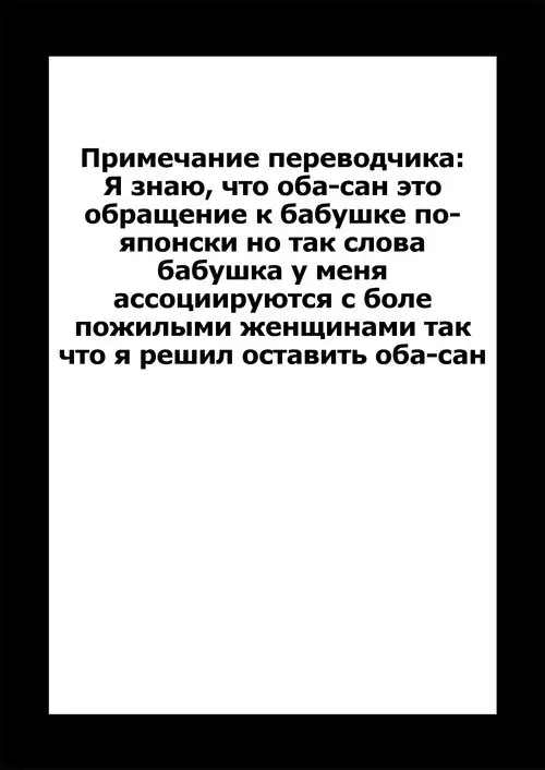 Shota Kyoudai to Tonari no Oba-san / Два брата и зрелая соседка Хентай манга читать онлайн Shota Kyoudai to Tonari no Oba-san / Два брата и зрелая соседка Хентай манга и Додзинси
