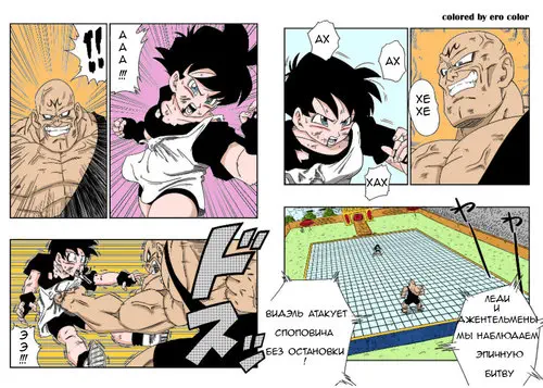 Dragon Ball Z. Videl vs Spopovich / Видэль против Поповича Хентай манга и Додзинси
