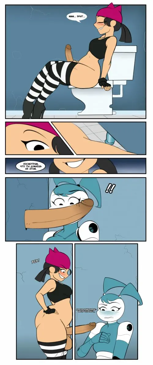 My Life As A Teenage Robot. XJ9 and the Glory Hole / XJ9 и дырка для забав