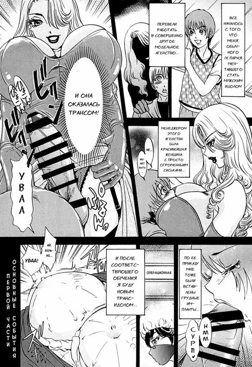 BEHAVIOUR Plus №2 ~Houkyou Jounen Monogatari Kouhen~ Хентай манга читать онлайн BEHAVIOUR Plus глава 2 ~Houkyou Jounen Monogatari Kouhen~ Хентай манга и Додзинси