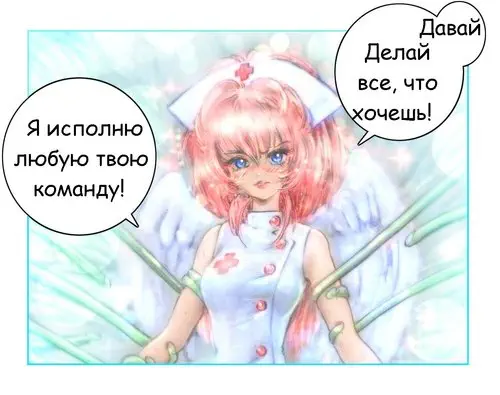 PATINA Хентай манга читать онлайн PATINA Хентай манга и Додзинси