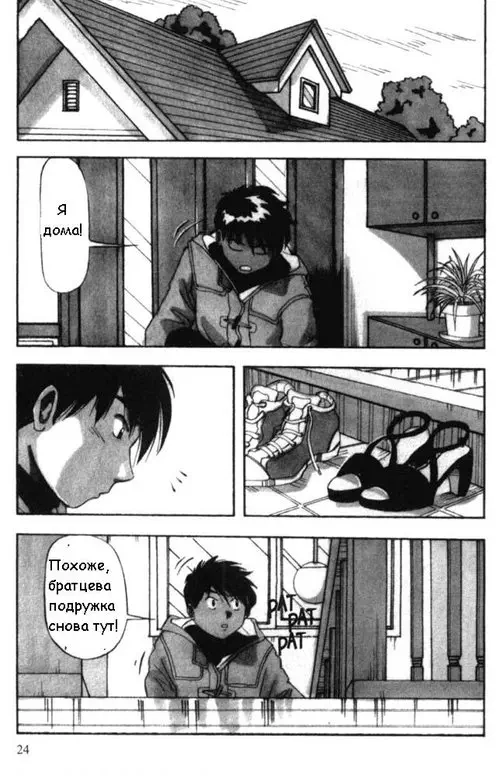 Bakunyuudou №My Big Brother's Girl / Девушка моего брата Канако. Прелюдия Хентай манга читать онлайн Bakunyuudou глава My Big Brother's Girl / Девушка моего брата Канако. Прелюдия Хентай манга и Додзинси