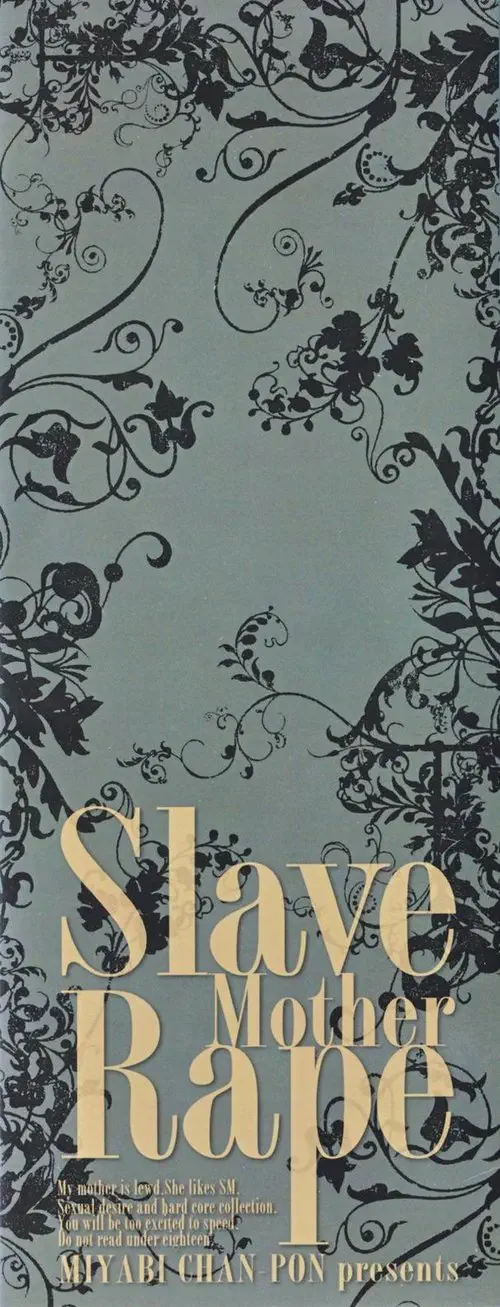 Inbo Shiiku (Slave Mother Rape) №01 Хентай манга читать онлайн Inbo Shiiku (Slave Mother Rape) глава 01 Хентай манга и Додзинси