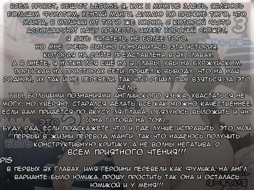Kaa-san Janakya Dame Nanda!! глава 3 ~Natsuyasumi Zenpen~ / Мама, это должна быть ты!