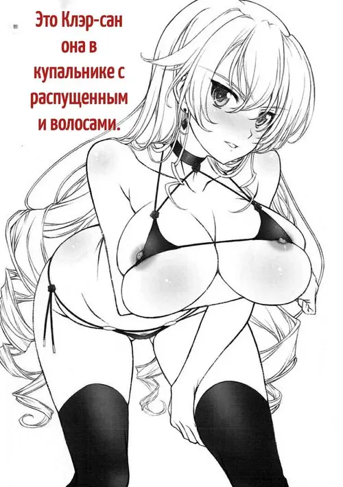 Gakusen Toshi Asterisk. T2R/11 Хентай манга и Додзинси