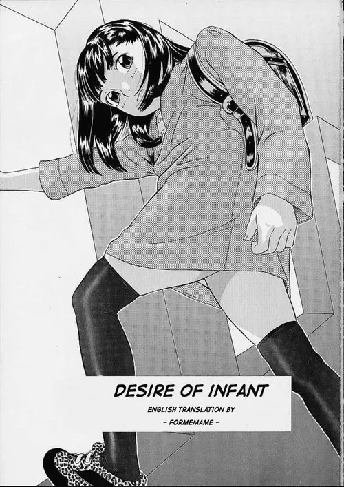Desire of Infant Хентай манга читать онлайн Desire of Infant Хентай манга и Додзинси