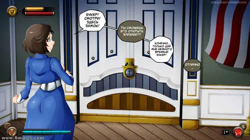 Bioshock Infinite. BioShock