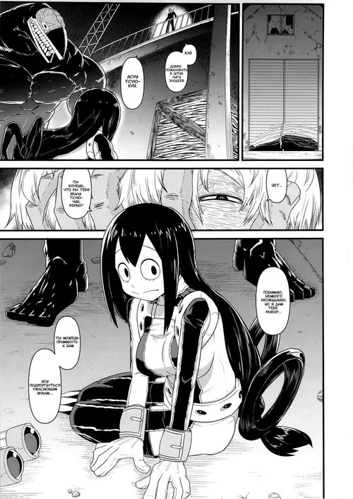 Boku No Hero Academia. Boku no Dark Hero Academia