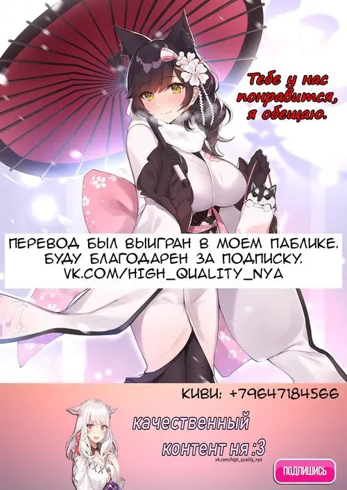 Fate/Grand Order. Sultry Altria / Страстная Алтрия