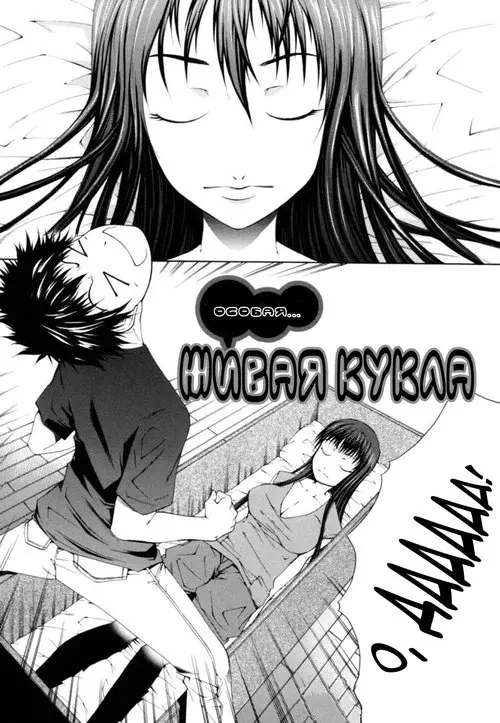 SURVIVAL GIRL №2 Хентай манга читать онлайн SURVIVAL GIRL глава 2 Хентай манга и Додзинси